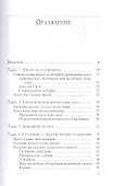 Алое: лечение воспалительных болезней кожи и внутренних органов (3187) - 1