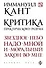 Критика практического разума - 0