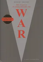 The Concise 33 Strategies of War