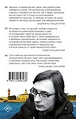 Зеркала и паутина - 1