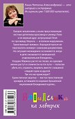 Аквааэробика - 1