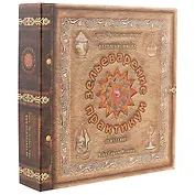 Игра настольная, Правильные игры,"Зельеварение Практикум"