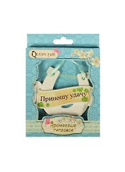 Аромасаше гипс подкова Приношу удачу (8х8) (837451)