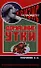 Домашние утки. Содержание и разведение / (мягк) (Антикризисная программа Аквариума). Рахманов А. (Аквариум бук) - 0