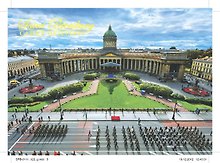 Открытка с видами (СПб) Казанский собор. Парад. [SPB-116]
