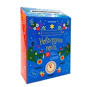 Адвент-календарь «Новогодняя почта»