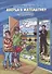 Дверца в математику. Увлекательный кружок для 3-4 классов - 0