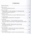 Ф.М. Достоевский писатель мыслитель провидец Сборник статей (м) - 1