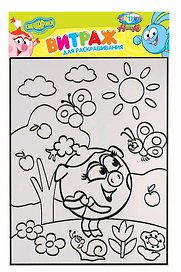 Набор Смешарики Витраж для раскрашивания (83377) (упаковка)