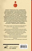 Ромовый дневник - 1