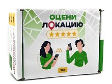 Настольная игра «Оцени локацию», Мемограм