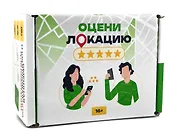 Настольная игра "Оцени локацию" 16+