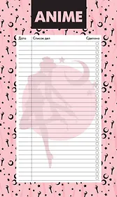 Планер недат. А6 64л "Аниме. Красавица-воин" скоба, вертик.