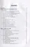 Mathematics - 1