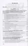 Автоматизация технологических процессов и производств. Введение в специальность. Учебное пособие - 1