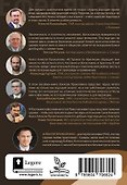 40 уроков по Ефесянам - 1
