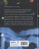 Жизнь (какой мы её знаем) - 1