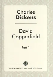 David Copperfield. Part 1 = давид Копперфильд. Ч. 1