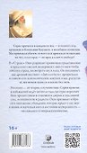 Страх: Осознание и принятие нестабильности жизни - 1