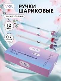 Ручки шариковые синие 12шт "Pearl hare", Yoi