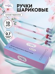Ручки шариковые синие 12шт "Pearl hare", Yoi