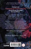 Артур, Луи и Адель - 1