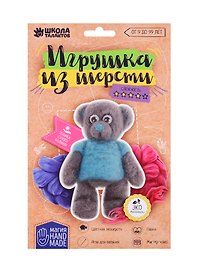 Игрушка из шерсти Мишка 1809794