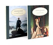 Как читать книги  Так говорил Заратустра (комплект из 2-х книг)
