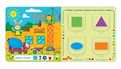Открой окошки. Цвета и формы - 2