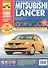 Mitsubishi Lancer IX c 2001 - 2007 гг. бенз. дв. 1.3 1.6 2.0 цв. фото рук. по рем.//c 2001 - 2007 гг.// - 1