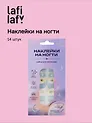 Набор наклеек на ногти Собачки (голубой, белый) (14шт) (12-SHIHAN-ON1134)