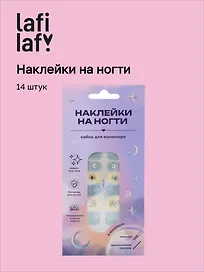 Набор наклеек на ногти Собачки (голубой, белый) (14шт) (12-SHIHAN-ON1134)
