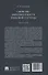 Свойство эмерджентности языковой системы. Монография - 1