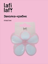 Заколка-крабик Цветок голубой (пластик) (12-253004-С14) (Lafilaf)