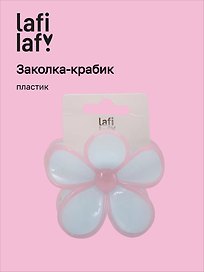 Заколка-крабик Цветок голубой (пластик) (12-253004-С14) (Lafilaf)