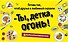 Приготовь Когда хочется праздника (кмпл. 2 тт.) (НереалВкус) (упаковка) - 0
