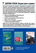 Анализы. Как самостоятельно понимать результаты исследований - 1