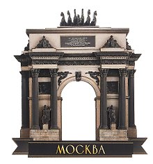 Сувенирный магнит Триумфальная арка (Москва) (дерево) (7х8) (ТрА1)