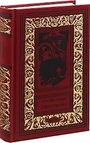 Чудесное око