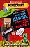 Легенда Дейва, деревенского жителя в Minecraft. Книга 1 - 0
