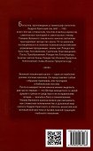 Великий покаянный канон - 1