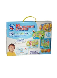 Магнитные истории Времена года (01542) (магнит. доска+48 магнит. фигурок+4 игр. поля) (3+)