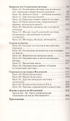 Астрономия 11 кл. Базовый уровень Метод. пос. (м) Кунаш (РУ) - 2