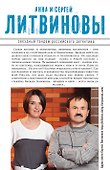 Трансфер на небо - 1