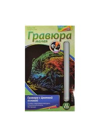 LORI Гр-144 Гравюра малая цветная Дикий кабан (набор д/творчества) (без рамки) (6+) (упаковка)