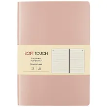 Ежедневник недатированный «Soft Touch» А5, розовое золото, 136 листов, экокожа, Listoff