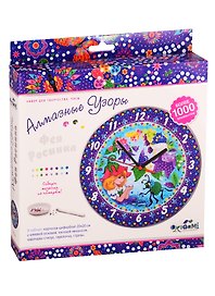Алмазная мозаика Часы Фея Росинка. 20cм арт. 04737