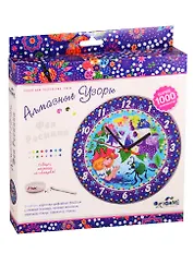 Алмазная мозаика Часы Фея Росинка. 20cм арт. 04737
