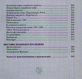 Импрессионизм - 2