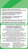 100 наиболее употребительных существительных английского языка - 1
